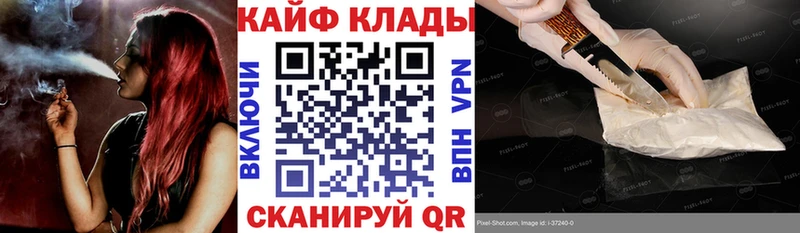 Все наркотики Светлоград МАРИХУАНА Мефедрон Cocaine ГАШИШ
