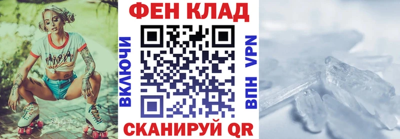 АМФ Розовый  цены   Светлоград 