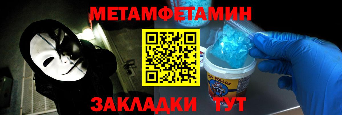 Амфетамин  Amphetamine  Вход с VPN  АМФЕТАМИН VHQ  Светлоград 