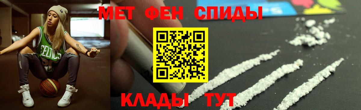 Amphetamine 97% Светлоград