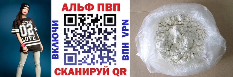 А ПВП СК КРИС Светлоград