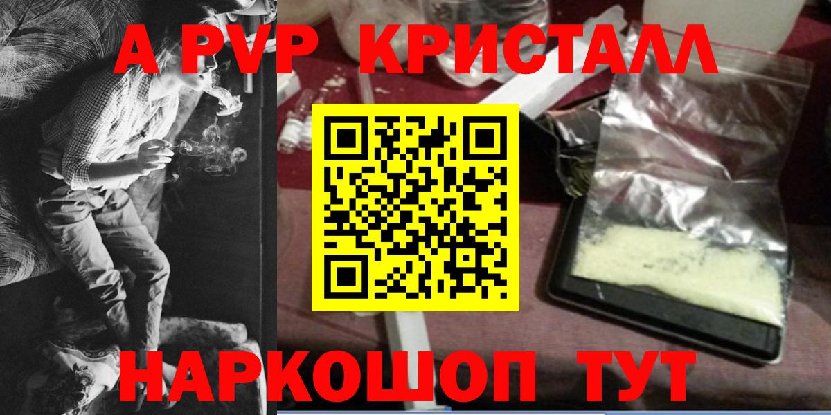 А ПВП СК Светлоград