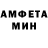Амфетамин 97% GRINAS LT
