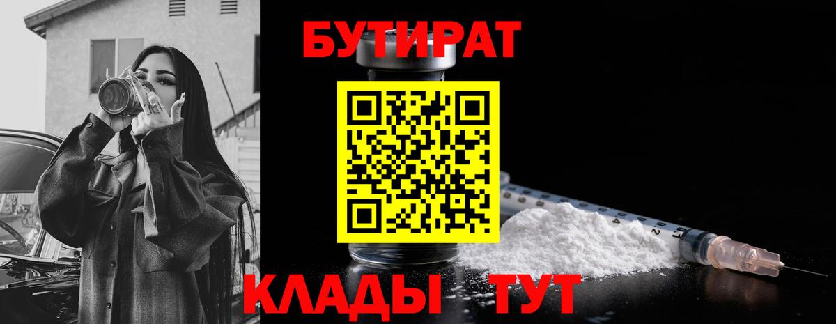 Амфетамин Светлоград