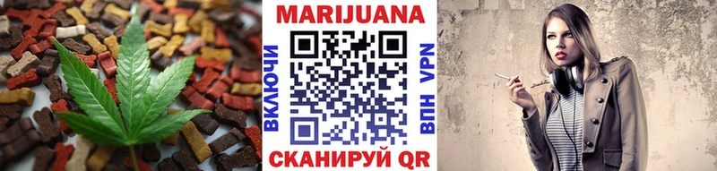 Еда ТГК конопля  Светлоград 