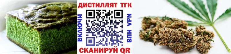 Печенье с ТГК конопля Светлоград