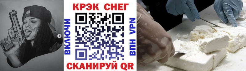 блэк спрут ТОР  Светлоград  COCAIN 99% 
