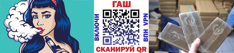 ГАШИШ Ice-O-Lator  Светлоград 