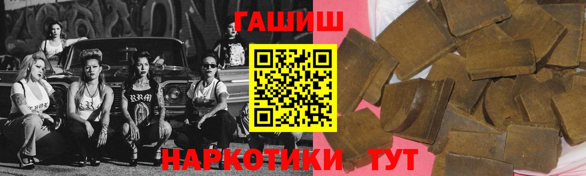 ГАШИШ Premium  Гашиш 40% ТГК  Светлоград 