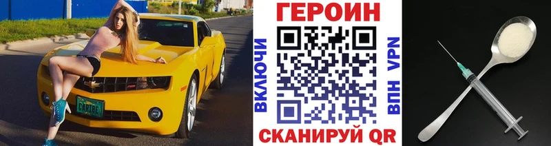 закладка  кракен   ГЕРОИН герыч  Светлоград 