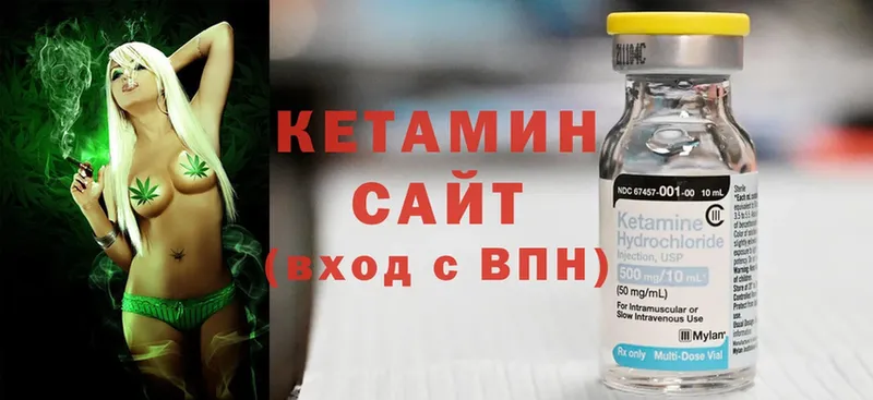 ссылка на мегу сайт  Светлоград  КЕТАМИН ketamine  купить  