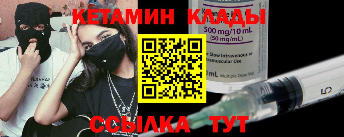 Alpha PVP СК кристаллы  Бошки Шишки  Cocaine  Светлоград  NBOMe  ГАШ  Меф МЯУ МЯУ  