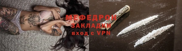 гашиш Пестово