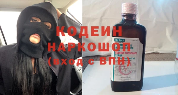 наркотики Гатчина