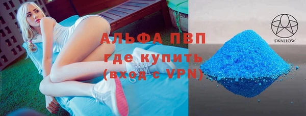амф Переславль-Залесский