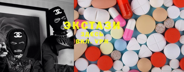 марки lsd Пересвет