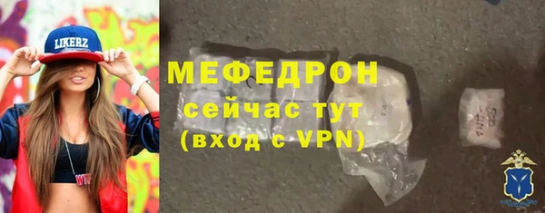 гашиш Пестово