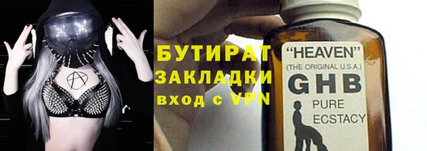 марки lsd Пересвет
