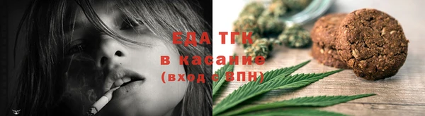 гашиш Пестово