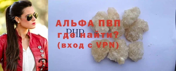 гашиш Пестово