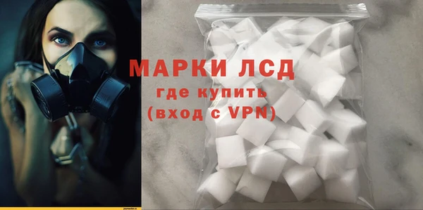 марки lsd Пересвет