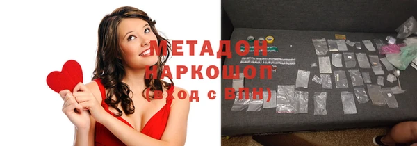 гашиш Пестово