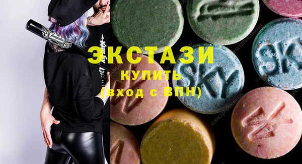 амф Переславль-Залесский
