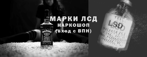 кокаин Осташков