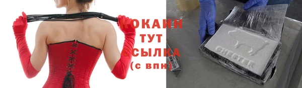 гашиш Пестово