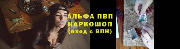 гашиш Пестово