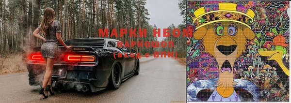 марки lsd Пересвет