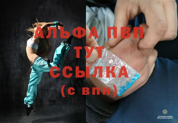 apvp Баксан