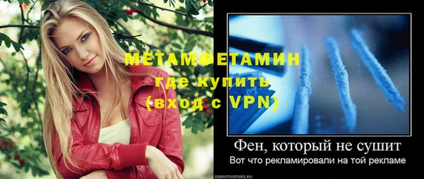 соль курить ск Галич