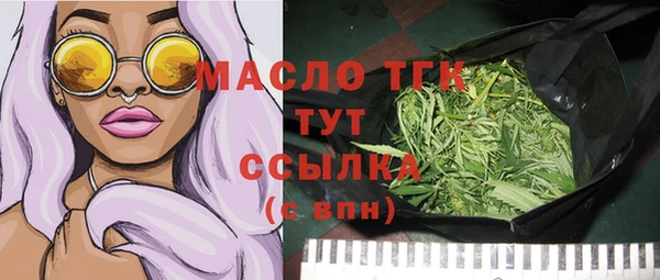 гашиш Пестово