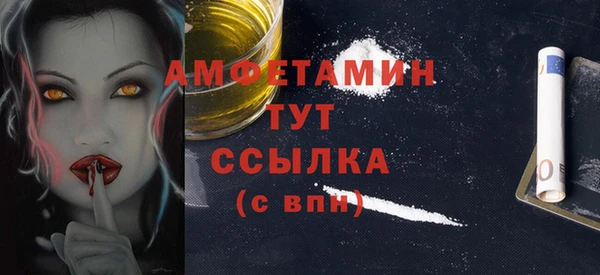 амф Переславль-Залесский