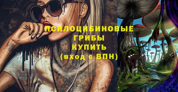 гашиш Пестово