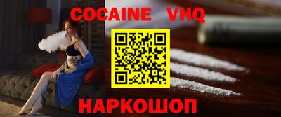 мдпв Беслан