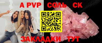 мдпв Коммунар