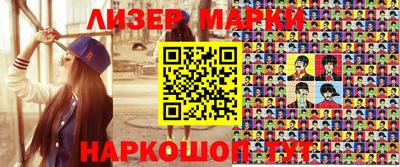 гашиш Бийск