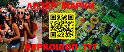 гидра Берёзовский