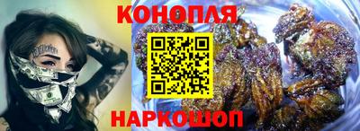 гашиш Бийск