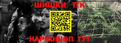 гашиш Бийск