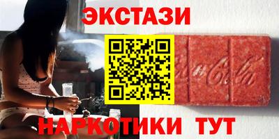 MDMA Конаково