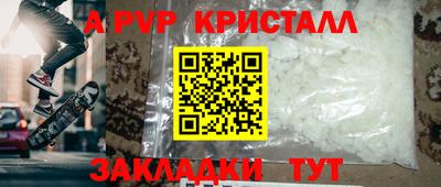 MDMA Конаково