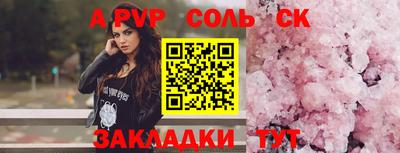 гашиш Бийск