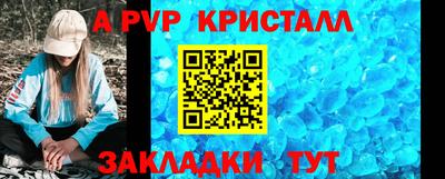 МДПВ Комсомольск-на-Амуре