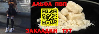 гидра Берёзовский