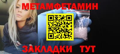 MDMA Конаково
