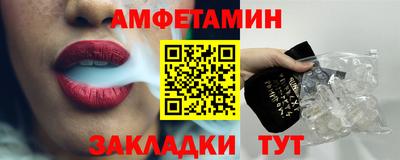 MDMA Конаково
