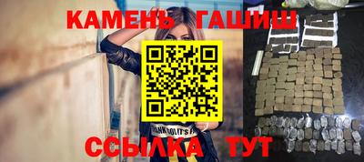 твердый Абинск
